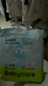 babycareAir pro拉拉褲夏季超薄透氣尿不濕寶寶尿片bbc嬰兒尿布迷你便捷裝 拉拉褲-XL碼 1包 20片 【12-17kg】 曬單實拍圖