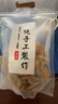 淳束【原味不加糖】新疆特產(chǎn)黃桃干農(nóng)家特產(chǎn)果干零食桃干孕婦水果桃肉 1斤裝 農(nóng)家手工制作 曬單實(shí)拍圖