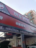 京東養(yǎng)車保養(yǎng)年卡 美孚縱馳版JD7系列2次年卡 門店現(xiàn)貨. 5W-30 API SP 4L 曬單實(shí)拍圖