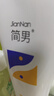 簡男氨基酸潔面乳32%氨基酸表活男士洗面奶油皮洗面奶清潔去油不緊繃 【鎮(zhèn)店款】氨基酸潔面乳150g 曬單實(shí)拍圖