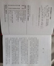 【新華正版】成語大詞典 商務(wù)印書館最新修訂版 成語大辭典商務(wù)出版社小學(xué)生初中高中生中學(xué)生語文學(xué)習(xí)通用成語詞典字典商務(wù)印刷出版社 25版成語大詞典【商務(wù)印書館】 曬單實(shí)拍圖
