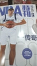 NBA特刊雜志2025年1-8月隨刊送海報(bào)愛德華茲布朗尼詹姆斯庫里羅斯退役L灌籃球巨星足球周刊過刊 2025年7月下【楊瀚森】+3張小卡+隨刊贈(zèng)品 曬單實(shí)拍圖