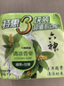 六神【家庭3塊裝】綠茶甘草香皂125g*3 (洗手洗臉皂 肥皂 清涼舒爽) 曬單實(shí)拍圖