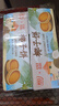 【胖東來熱賣】椰子餅蛋撻廈門特產(chǎn)禮盒早餐面包椰蓉糕點網(wǎng)紅零食 原味800g 曬單實拍圖