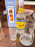 瀘州老窖四川濃香型白酒 52度 喜宴用酒 自飲宴請送禮佳品 52度 500mL 1瓶 1572（60版特曲） 曬單實(shí)拍圖