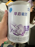 雀巢（nestle）早啟能恩 早產(chǎn)低體重嬰兒配方奶粉 400g 曬單實拍圖