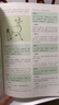 【正版現(xiàn)貨】山海經(jīng) 經(jīng)典彩繪珍藏版 全集原著無刪減完整版 全注全譯全解 新華書店旗艦店圖書書籍 曬單實(shí)拍圖