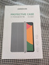 綠聯(lián)適用華為MatePad 11.5S保護(hù)套2024款靈動(dòng)款/柔光版11.5