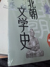 秦漢文學(xué)史 徐公持 劉躍進(jìn) 中國古典文學(xué)研究 中國文學(xué)通史系列 人民文學(xué)出版社 曬單實(shí)拍圖