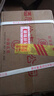 董酒 復(fù)刻 白標(biāo) 董香型白酒 54度 500ml*6瓶 整箱裝 升學(xué)宴 曬單實(shí)拍圖
