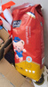 名典泰迪一體拉拉褲XXXL碼48片【17-19kg】嬰兒尿不濕超薄干爽尿褲通用 曬單實(shí)拍圖