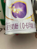 伊利奶粉金領(lǐng)冠a2菁護(hù)1段800g配方奶粉牛奶粉嬰兒奶粉0-6個月 1罐 曬單實拍圖