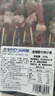 寶潤德 安格斯牛肉小串 2.4斤100串 燒烤牛肉串空氣炸鍋系列 源頭直發(fā) 曬單實(shí)拍圖
