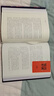 【正版現貨】預測之書(shū) 羅振宇 編著(zhù) 49位英雄豪杰為你劇透 來(lái)自未來(lái)的好消息 羅振宇 “時(shí)間的朋友” 跨年演講發(fā)布書(shū)籍系列可選 新華書(shū)店旗艦店圖書(shū)書(shū)籍 預測之書(shū)【羅振宇 編著(zhù)】 曬單實(shí)拍圖