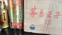 茅臺王子酒醬香經(jīng)典  醬香型高度白酒 送禮 婚宴 喜酒 【官方旗艦】 53度 500mL 6瓶 經(jīng)典老包裝 曬單實拍圖