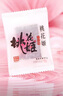 東阿阿膠桃花姬阿膠糕180g*2即食阿膠糕禮盒補品糕送長輩花少好營養(yǎng) 曬單實拍圖