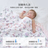 DOMIAMIA森睡涼涼被萊賽爾涼感被夏涼被嬰兒被子兒童寶寶空調被 曬單實(shí)拍圖