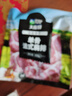 大莊園新西蘭單骨法式肩排1斤【歐盟認證】戰(zhàn)斧帶骨羔羊排 燒烤食材 曬單實拍圖