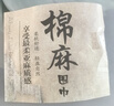 妙奕嘉絲巾防曬頭巾披肩女外搭新款夏季紗巾披風(fēng)沙漠旅游沙灘巾薄款圍巾 披肩紗巾【酒紅】 120×180CM 曬單實拍圖