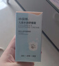 小浣熊 兒童面霜滋潤保濕霜 水潤舒緩 嬰兒寶寶按壓式四季潤膚霜 50g 曬單實拍圖