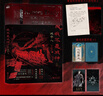 我不是戲神(2極光君)番茄小說網(wǎng)高人氣作品，2024年度口碑爆品，《我不是戲神》，站內(nèi)評分高達(dá)9.8！  隨書附贈(zèng)：林宴記者證×1、極光城珍藏卡×1、黃昏社海報(bào)×1 曬單實(shí)拍圖