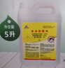 康宇2.5%殺蟲熱霧劑消殺滅蚊藥熱霧殺蟲噴霧室內(nèi)外除蟑螂蒼蠅蚊子藥 5kg 1瓶 5公斤（1桶） 曬單實(shí)拍圖