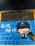 摩加（Mojia）2025網(wǎng)絡(luò)安全宣傳鼠標(biāo)墊超大加厚書桌墊文創(chuàng)禮品贈(zèng)品獎(jiǎng)品廠家定制 全民防詐【1887】 300x800mm3毫米 曬單實(shí)拍圖