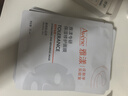 雅漾（Avene）【樊振東同款】專研保濕修護面膜5片 舒緩泛紅補水敏感肌貼片面膜 曬單實拍圖