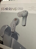 籟特易耳【2025新款-重磅新品】星環(huán)ultra藍牙耳機入耳式真無線HiFi音質(zhì)主動降噪超長續(xù)航游戲音樂運動耳機 柔藍【52dB深空降噪】 LDAC/LHDC-雙版本 曬單實拍圖