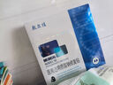敷爾佳醫(yī)用透明質(zhì)酸鈉修復(fù)貼MHA-B-T 黑膜1盒械字號(hào)醫(yī)用敷料面膜狀 曬單實(shí)拍圖