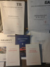 官方自營     中國國家鐵路集團有限公司鐵路旅客運輸規(guī)程（2024年版）151137001 圖書 冊 曬單實拍圖