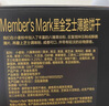 Member's Mark 黑金芝士薄脆餅干 (不低于88包) 1.2kg*1盒 曬單實(shí)拍圖