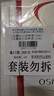 歐詩漫（OSM）珍白因水乳套裝爽膚水乳液美白補水保濕護膚品女士生日禮物 曬單實拍圖