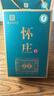 懷莊 酒 貴州茅臺鎮(zhèn)醬香型白酒53度大曲坤沙純糧食送禮整箱酒 53度 500mL 1瓶 (每人限購2瓶) 曬單實拍圖