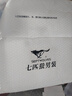 七匹狼短袖T恤男夏季冰爽抗菌防臭面料翻領POLO打底衫男士短T男裝上衣 701(卡其) 3XL 185/100A 曬單實拍圖