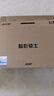 宏碁暗影騎士·擎7【補(bǔ)貼立省20%】游戲本Pro級筆記本電腦 新RTX5050/60/70系顯卡酷睿HX 2.5K電競高刷 13代酷睿i7HX丨全新5060-8G 【官方標(biāo)配】16G+1TB PCI- 曬單實拍圖