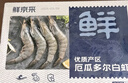 京鮮港 厄瓜多爾白蝦凈重3斤加大號(hào)45-60只/盒大蝦鹽凍家庭聚餐燒烤 曬單實(shí)拍圖