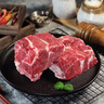 伊明食品進(jìn)口原切牛腩肉2斤 清真生鮮牛肉燉煮食材番茄牛腩(不注水不滾揉) 曬單實(shí)拍圖