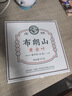 虎標(biāo)布朗山黃金葉普洱生茶大葉種曬青茶云南普洱茶357g 曬單實(shí)拍圖