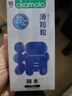 岡本避孕套安全套 盡享30片 超薄套套男女用計(jì)生情趣成人用品okamoto 曬單實(shí)拍圖