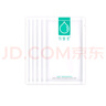 可復(fù)美透明質(zhì)酸鈉修護(hù)貼5片保濕補(bǔ)水潤澤肌膚 曬單實拍圖