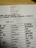 得力紅筆學(xué)生專用紅色中性筆老師批改作業(yè)標(biāo)記紅色水筆按動(dòng)式0.5mm紅筆速干高顏值子彈頭圓珠筆紅筆芯 20支得力原裝筆芯 曬單實(shí)拍圖