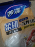 妙潔 柔韌一次性手套食品級(jí)PE加厚塑料廚房用100只裝 曬單實(shí)拍圖
