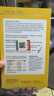 Lifeline Care生命力伽兒童魚油果凍DHA挪威深海小魚學(xué)生補(bǔ)腦omega3效期26年4月 果凍魚油 1盒裝 曬單實(shí)拍圖