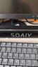 索愛(ài)（soaiy）SH17音響電腦音箱家用桌面臺式機低音炮迷你便攜游戲USB有線(xiàn)電競音響 曬單實(shí)拍圖
