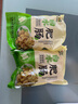 正宗白水香肥腸火鍋新鮮肥腸速食菜半成品大腸冷鏈直發(fā) 白水肥腸300克*【反復(fù)清洗】2包 曬單實(shí)拍圖