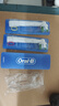 歐樂B（Oral-B）電動(dòng)牙刷頭 成人充電牙刷頭軟毛多角度美白適配成人2D3D通用 3支 精準(zhǔn)清潔刷頭20X-3 曬單實(shí)拍圖