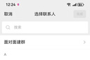華為nova14  256GB 羽砂黑 后置多焦段質(zhì)感人像 鴻蒙AI 100W超級(jí)快充 鴻蒙智能手機(jī) 曬單實(shí)拍圖