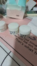 肌膚未來377美白淡斑面霜淡斑提亮膚色補水保濕滋潤修護乳液護膚節(jié)日送禮 美白霜7.5g 曬單實拍圖