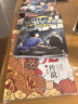 上古神獸中國(guó)龍傳說(shuō)（全10冊(cè)）關(guān)于龍的 繪本  課外讀物 童書(shū) 傳統(tǒng)故事 傳統(tǒng)文化 睡前故事 幼兒?jiǎn)⒚?親子閱讀 自主閱讀 幼兒園  課外讀物 1歲2歲3歲4歲5歲6歲 采銷(xiāo)力薦省錢(qián)卡 曬單實(shí)拍圖